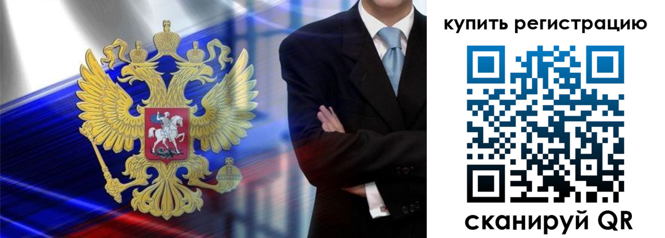 найти адрес прописки в Белорецке